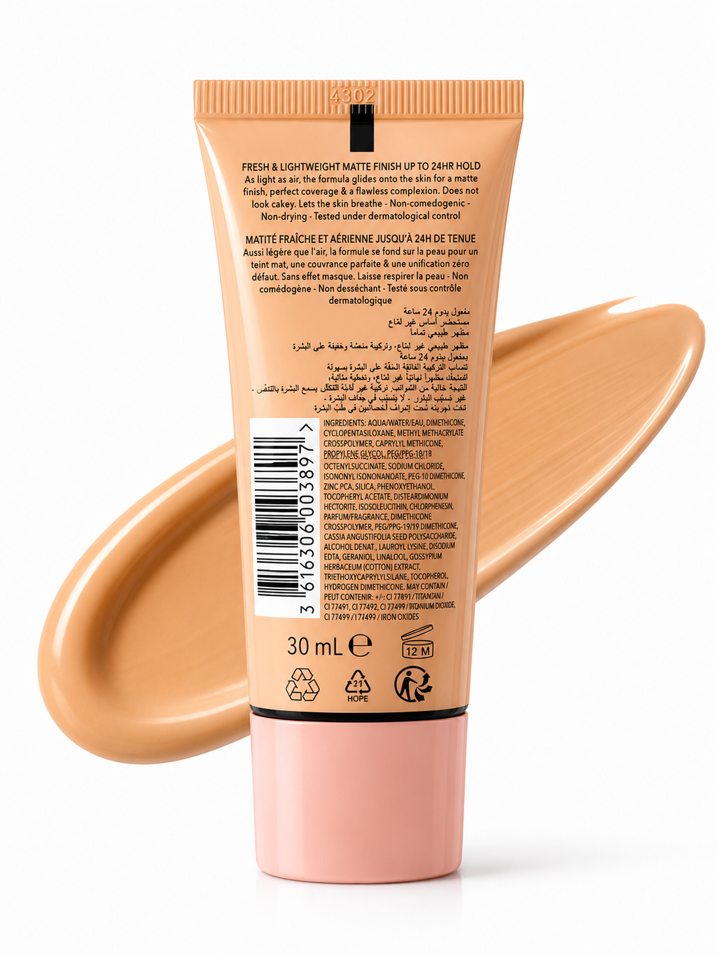 Bourjois Always Fabulous Air Mat Foundation Matte Finish 05 Golden Beige – 30ml